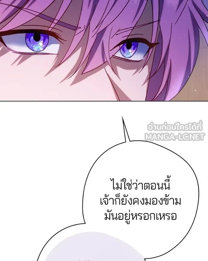 ถ้าเป็นนางร้าย ตอนที่ 26 รูปที่ 137