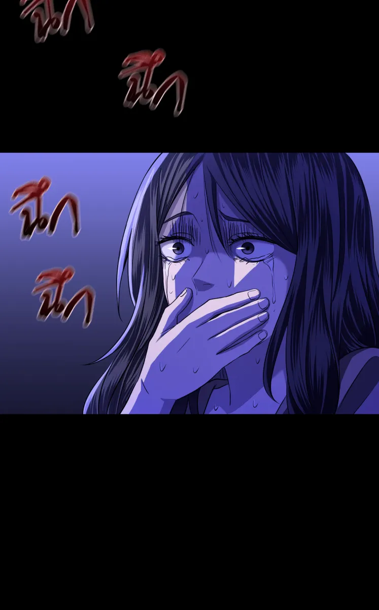 Hunter Game ตอนที่ 63  รู้จักเกมนี้ไหม รูปที่ 34