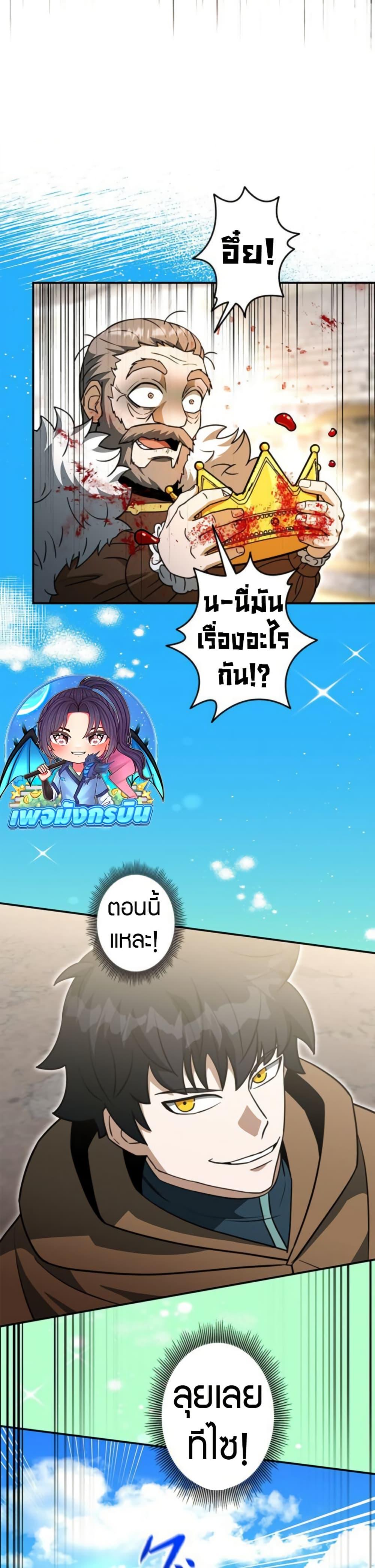 Manga-lc-com อ่านมังงะ อ่านการ์ตูน ออนไลน์ ฟรี Putting My Life on the Line, I Go All-in on Luck Enhancement ตอนที่ 1 2 3 4 5 6 7 8 9 10 11 12 13 14 ฟรี ไม่มีโฆษณา Manga-lc - อ่าน มังงะ อ่าน การ์ตูน ออนไลน์ อ่านมังงะ ฟรี