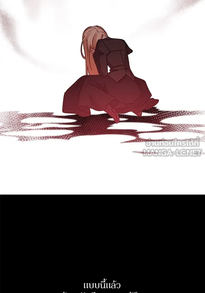 เกิดใหม่คราวนี้ ขอเป็นคนดีดูสักครั้ง ตอนที่ 3 รูปที่ 90