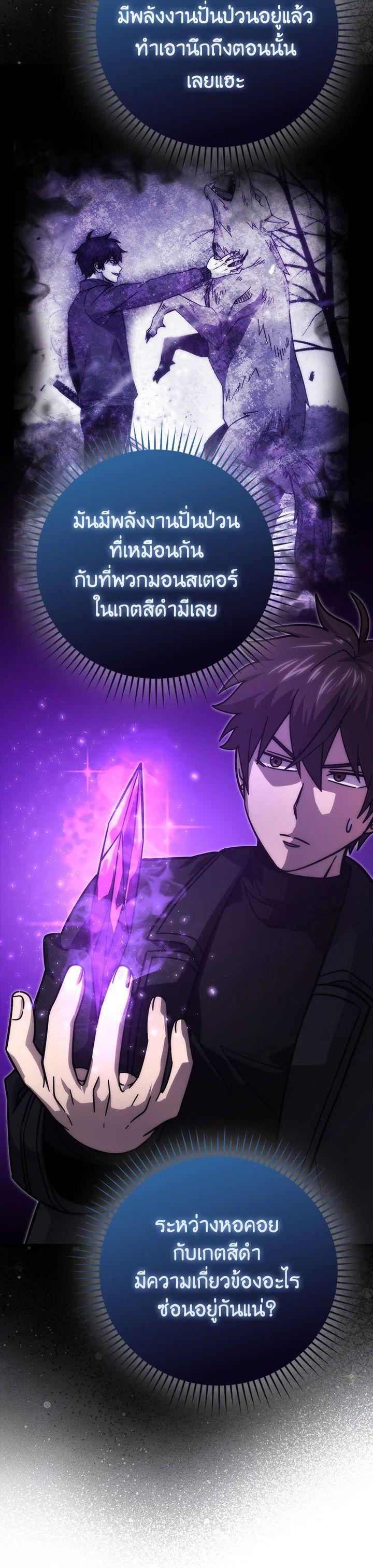 Manga-lc-com อ่านมังงะ อ่านการ์ตูน ออนไลน์ ฟรี The Demon King Levels Up ตอนที่ 1 2 3 4 5 6 7 8 9 10 11 12 13 14 ฟรี ไม่มีโฆษณา Manga-lc - อ่าน มังงะ อ่าน การ์ตูน ออนไลน์ อ่านมังงะ ฟรี