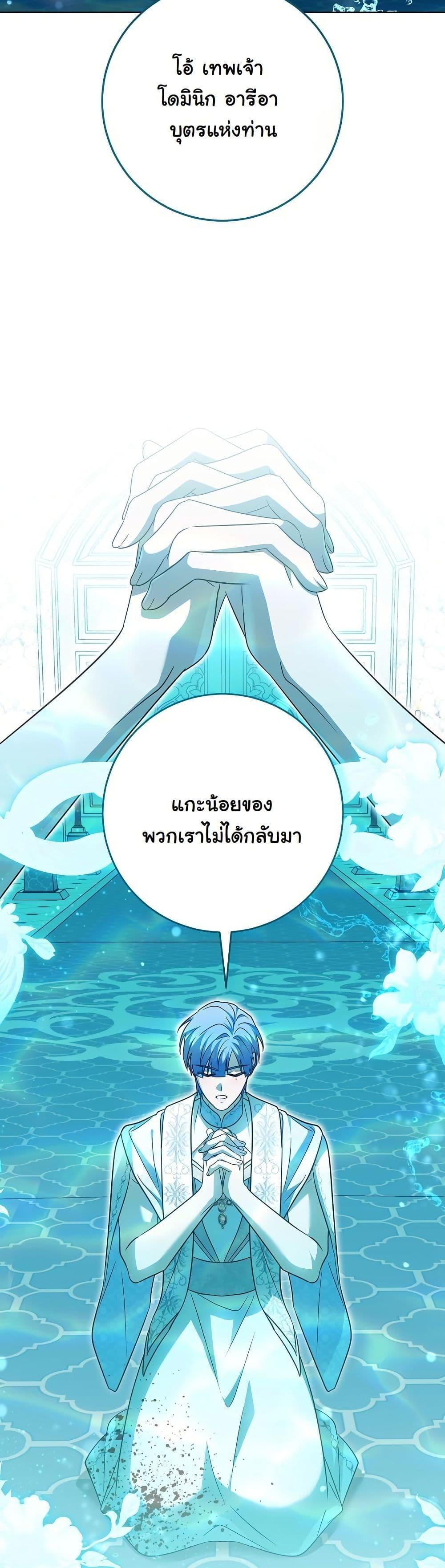 Manga-lc-com อ่านมังงะ อ่านการ์ตูน ออนไลน์ ฟรี I Will Buy Divine Power With Money! ตอนที่ 1 2 3 4 5 6 7 8 9 10 11 12 13 14 ฟรี ไม่มีโฆษณา Manga-lc - อ่าน มังงะ อ่าน การ์ตูน ออนไลน์ อ่านมังงะ ฟรี