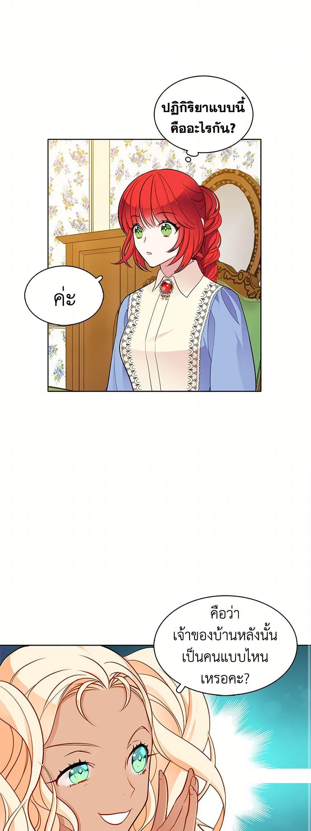 Manga-lc-com อ่านมังงะ อ่านการ์ตูน ออนไลน์ ฟรี The Detective Of Muiella ตอนที่ 1 2 3 4 5 6 7 8 9 10 11 12 13 14 ฟรี ไม่มีโฆษณา Manga-lc - อ่าน มังงะ อ่าน การ์ตูน ออนไลน์ อ่านมังงะ ฟรี