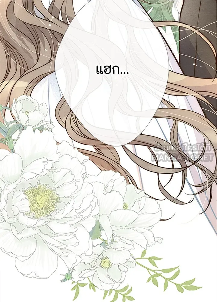 องค์ชายผู้อื้อฉาว ตอนที่ 8 รูปที่ 6