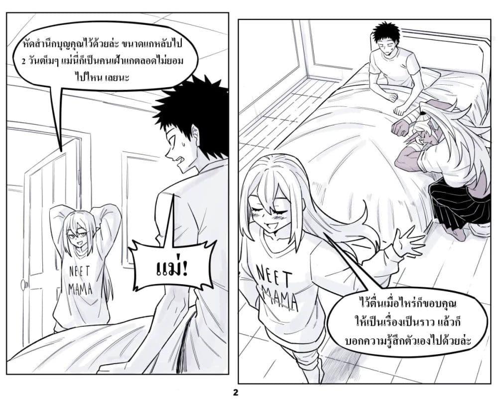 Manga-lc-com อ่านมังงะ อ่านการ์ตูน ออนไลน์ ฟรี Oni Girl Friend ตอนที่ 1 2 3 4 5 6 7 8 9 10 11 12 13 14 ฟรี ไม่มีโฆษณา Manga-lc - อ่าน มังงะ อ่าน การ์ตูน ออนไลน์ อ่านมังงะ ฟรี