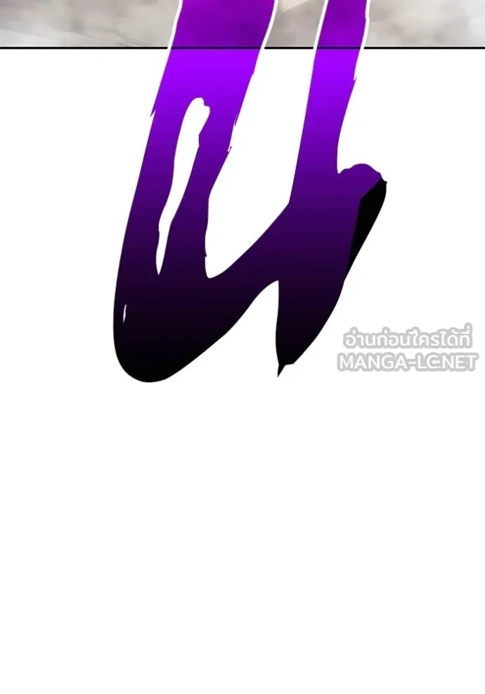 +99 ท่อนไม้ ตอนที่ 175 รูปที่ 363