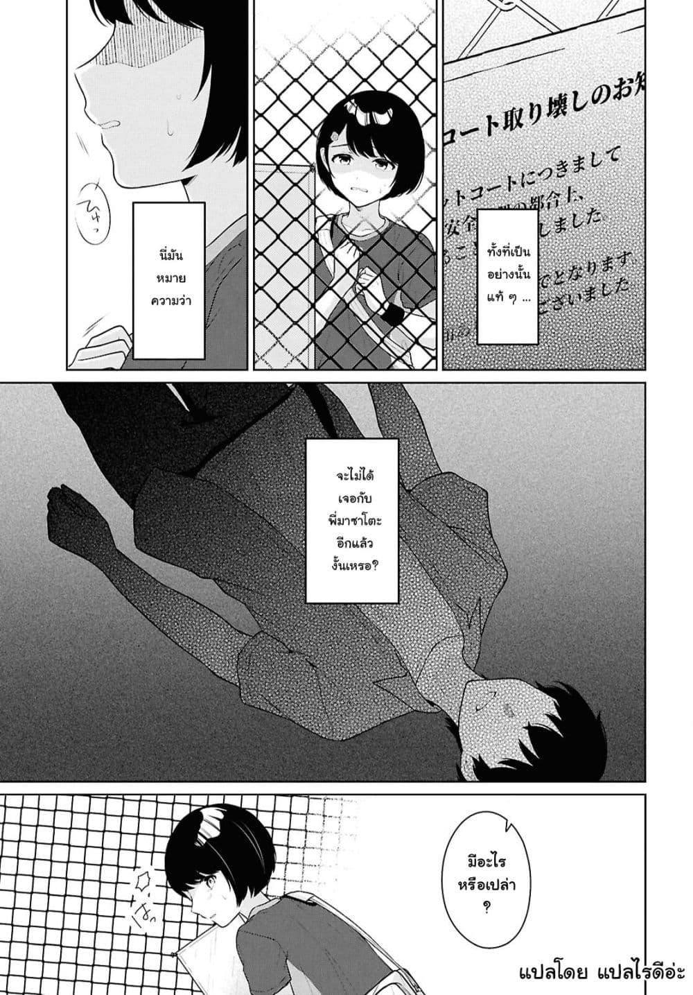 Manga-lc-com อ่านมังงะ อ่านการ์ตูน ออนไลน์ ฟรี Danjohi 15 no Sekai demo Futsu ni Ikirareru to Omotta ~ Geki Juu Kanjou na Kanojotachi ga Mujikaku Danshi ni Honrousaretara ตอนที่ 1 2 3 4 5 6 7 8 9 10 11 12 13 14 ฟรี ไม่มีโฆษณา Manga-lc - อ่าน มังงะ อ่าน การ์ตูน ออนไลน์ อ่านมังงะ ฟรี