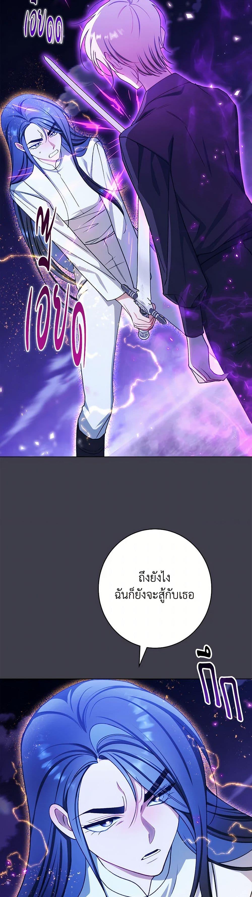 Manga-lc-com อ่านมังงะ อ่านการ์ตูน ออนไลน์ ฟรี The Villainess Empress’s Attendant ตอนที่ 1 2 3 4 5 6 7 8 9 10 11 12 13 14 ฟรี ไม่มีโฆษณา Manga-lc - อ่าน มังงะ อ่าน การ์ตูน ออนไลน์ อ่านมังงะ ฟรี