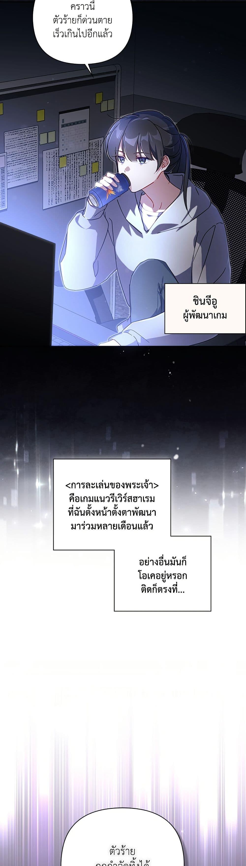 Manga-lc-com อ่านมังงะ อ่านการ์ตูน ออนไลน์ ฟรี Villainess Streamer ตอนที่ 1 2 3 4 5 6 7 8 9 10 11 12 13 14 ฟรี ไม่มีโฆษณา Manga-lc - อ่าน มังงะ อ่าน การ์ตูน ออนไลน์ อ่านมังงะ ฟรี