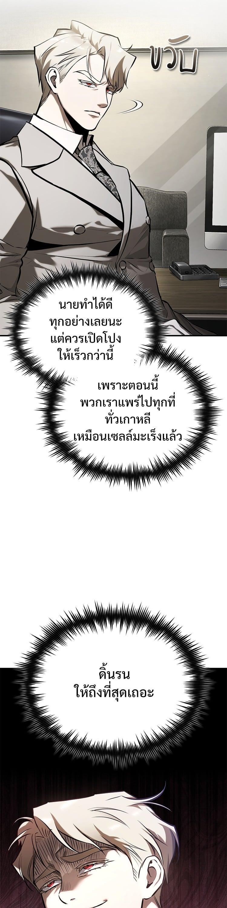 Manga-lc-com อ่านมังงะ อ่านการ์ตูน ออนไลน์ ฟรี Devil Returns To School Days ตอนที่ 1 2 3 4 5 6 7 8 9 10 11 12 13 14 ฟรี ไม่มีโฆษณา Manga-lc - อ่าน มังงะ อ่าน การ์ตูน ออนไลน์ อ่านมังงะ ฟรี