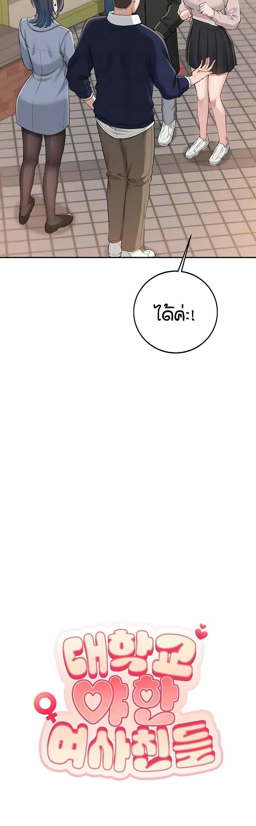 Doujin-Lc- อ่าน โดจิน มังฮวา เกาหลี ญี่ปุ่น จีน แปลไทย College Hot Girlfriends ตอนที่ 1 2 3 4 5 6 7 8 9 10 11 12 13 14 ฟรี ไม่มีโฆษณา อ่าน โดจิน Manhwa เกาหลี ญี่ปุ่น จีน เรามีครบ คัดมาให้เน้นๆ โดจิน 18+ รับประกันความฟินโดย  Doujin Lc