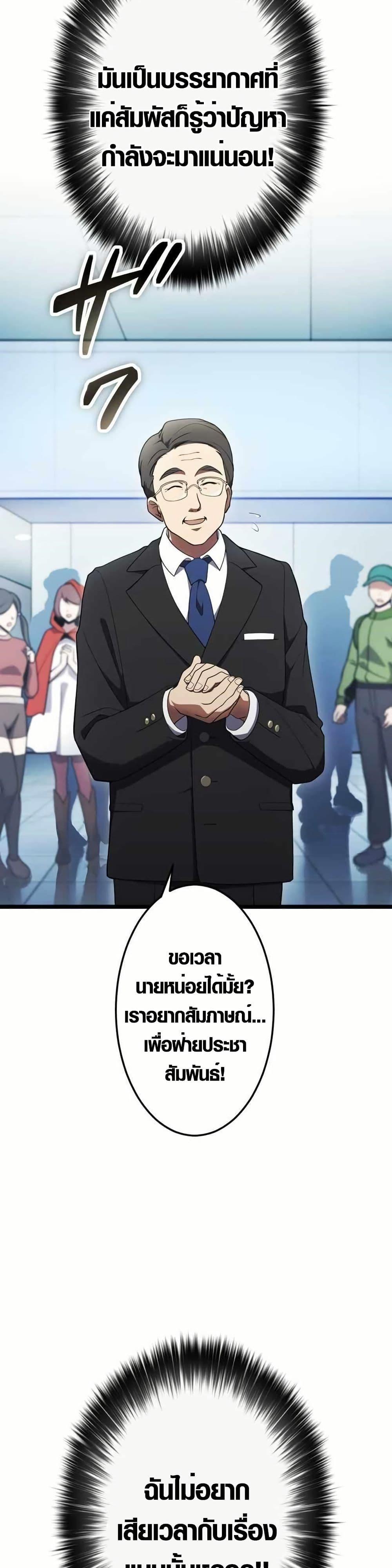 Manga-lc-com อ่านมังงะ อ่านการ์ตูน ออนไลน์ ฟรี Because I’m Super Lucky, I Got a Second Chance at Life ตอนที่ 1 2 3 4 5 6 7 8 9 10 11 12 13 14 ฟรี ไม่มีโฆษณา Manga-lc - อ่าน มังงะ อ่าน การ์ตูน ออนไลน์ อ่านมังงะ ฟรี