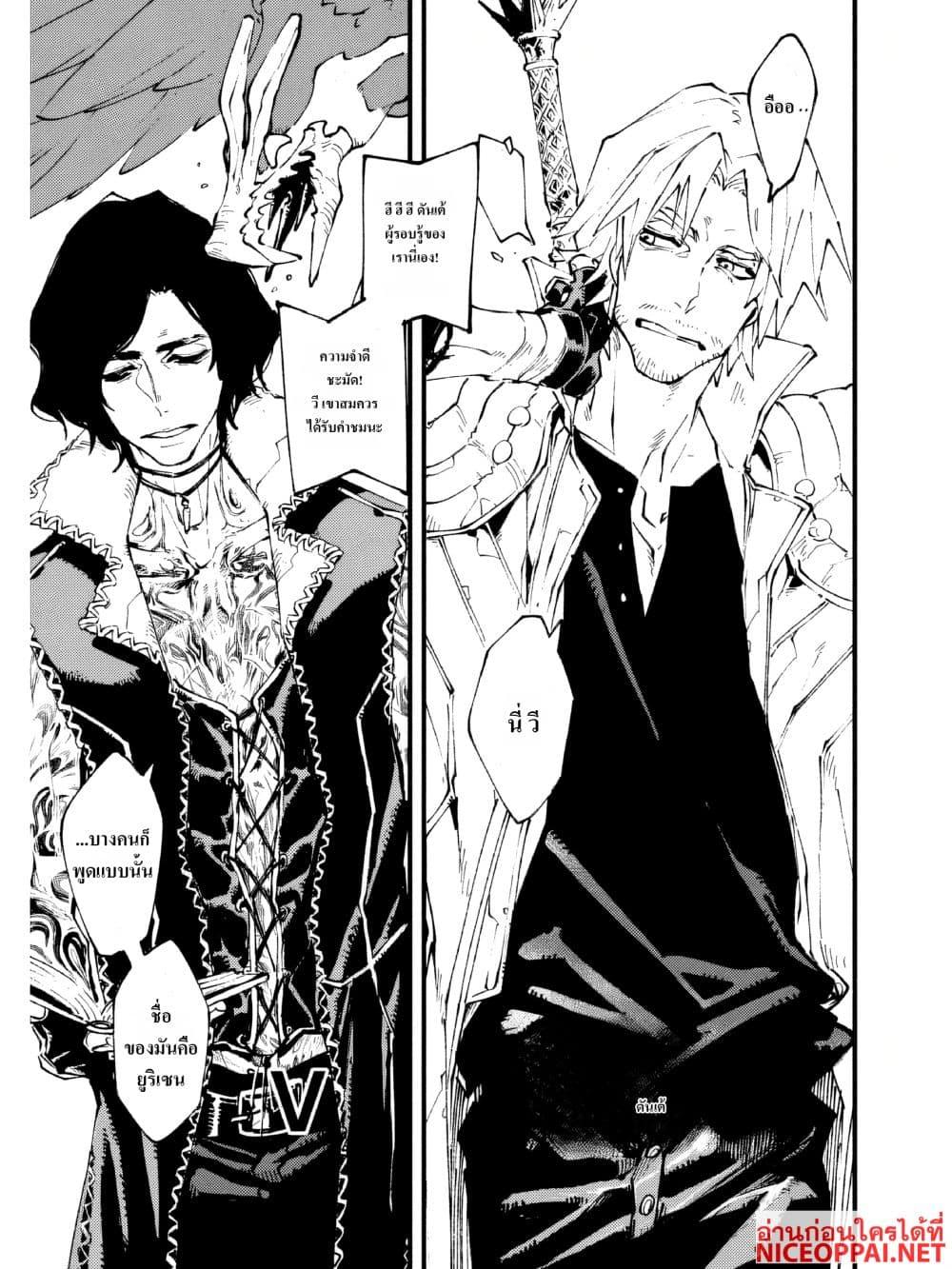 Manga-lc-com อ่านมังงะ อ่านการ์ตูน ออนไลน์ ฟรี Devil May Cry 5 -Visions of V- ตอนที่ 1 2 3 4 5 6 7 8 9 10 11 12 13 14 ฟรี ไม่มีโฆษณา Manga-lc - อ่าน มังงะ อ่าน การ์ตูน ออนไลน์ อ่านมังงะ ฟรี