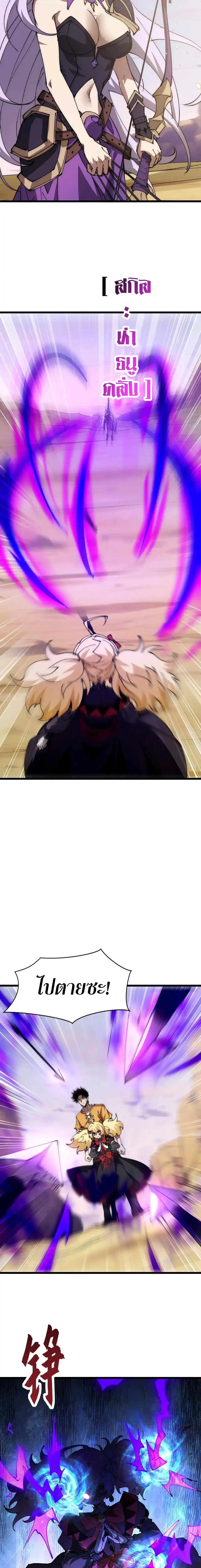 Manga-lc-com อ่านมังงะ อ่านการ์ตูน ออนไลน์ ฟรี Devil Summoner, I Am the Abyss Lord ตอนที่ 1 2 3 4 5 6 7 8 9 10 11 12 13 14 ฟรี ไม่มีโฆษณา Manga-lc - อ่าน มังงะ อ่าน การ์ตูน ออนไลน์ อ่านมังงะ ฟรี