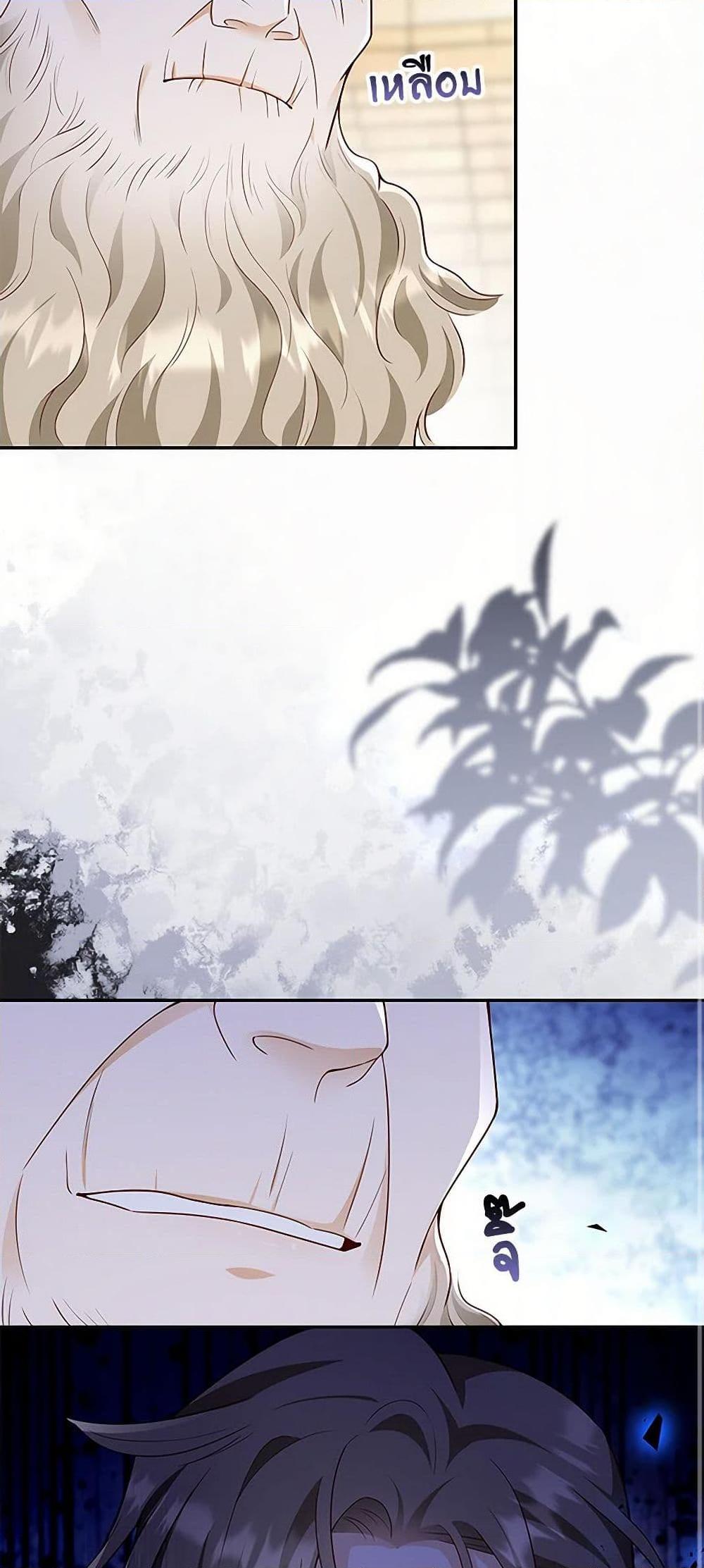 Manga-lc-com อ่านมังงะ อ่านการ์ตูน ออนไลน์ ฟรี After the Frozen Heart Melts ตอนที่ 1 2 3 4 5 6 7 8 9 10 11 12 13 14 ฟรี ไม่มีโฆษณา Manga-lc - อ่าน มังงะ อ่าน การ์ตูน ออนไลน์ อ่านมังงะ ฟรี