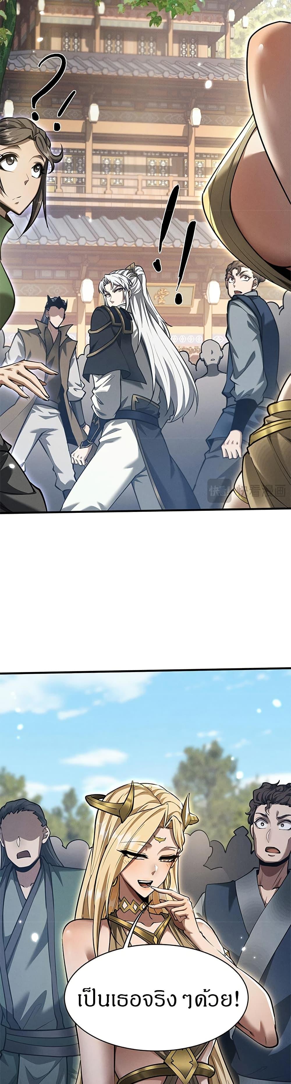 Manga-lc-com อ่านมังงะ อ่านการ์ตูน ออนไลน์ ฟรี Full-Time Swordsman ตอนที่ 1 2 3 4 5 6 7 8 9 10 11 12 13 14 ฟรี ไม่มีโฆษณา Manga-lc - อ่าน มังงะ อ่าน การ์ตูน ออนไลน์ อ่านมังงะ ฟรี