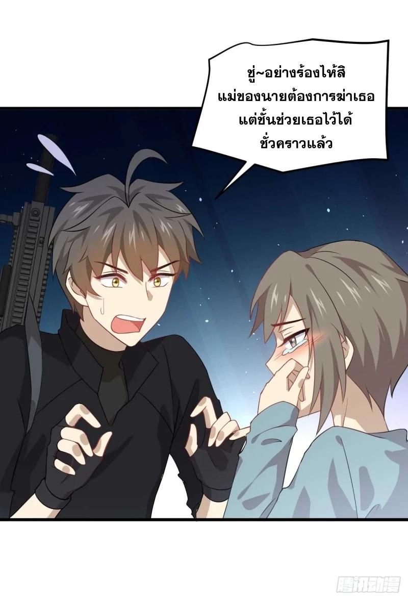 Manga-lc-com อ่านมังงะ อ่านการ์ตูน ออนไลน์ ฟรี Immortal Swordsman in the Reverse World ตอนที่ 1 2 3 4 5 6 7 8 9 10 11 12 13 14 ฟรี ไม่มีโฆษณา Manga-lc - อ่าน มังงะ อ่าน การ์ตูน ออนไลน์ อ่านมังงะ ฟรี