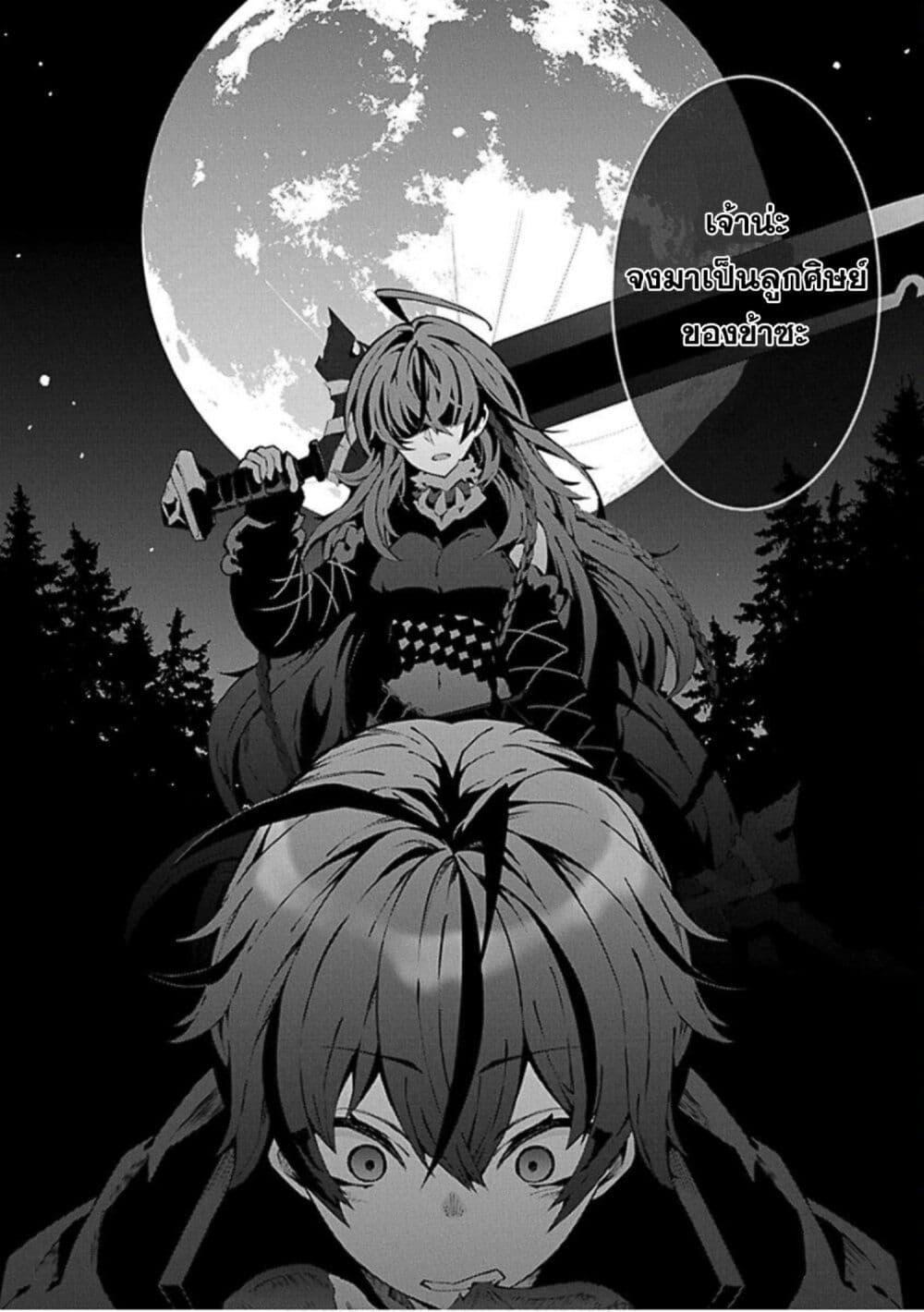 Manga-lc-com อ่านมังงะ อ่านการ์ตูน ออนไลน์ ฟรี Monster no Niku wo Kutte Itara Oui no Tsuita Ken ตอนที่ 1 2 3 4 5 6 7 8 9 10 11 12 13 14 ฟรี ไม่มีโฆษณา Manga-lc - อ่าน มังงะ อ่าน การ์ตูน ออนไลน์ อ่านมังงะ ฟรี