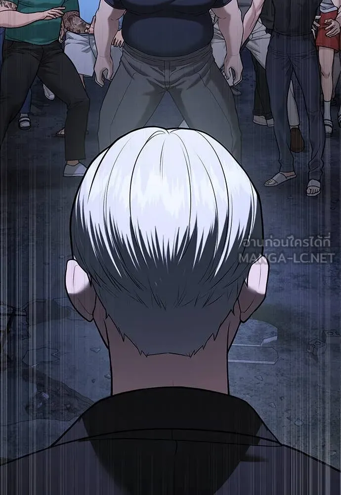 คูเซรา ตอนที่ 45 รูปที่ 226