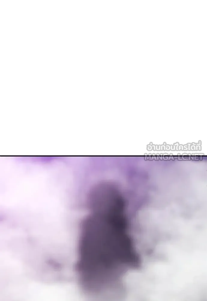 สนามเด็กล่า ตอนที่ 69 รูปที่ 10