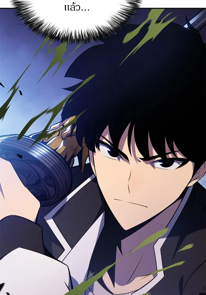 ผู้เล่นหน้าใหม่เลเวลแมกซ์ ตอนที่ 139 ป้อมยักษ์ (2) รูปที่ 109