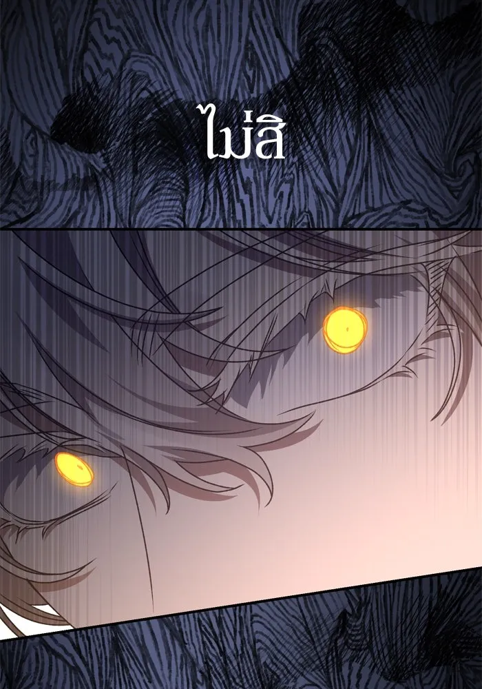 เกิดใหม่คราวนี้ ขอเป็นคนดีดูสักครั้ง ตอนที่ 58 รูปที่ 79