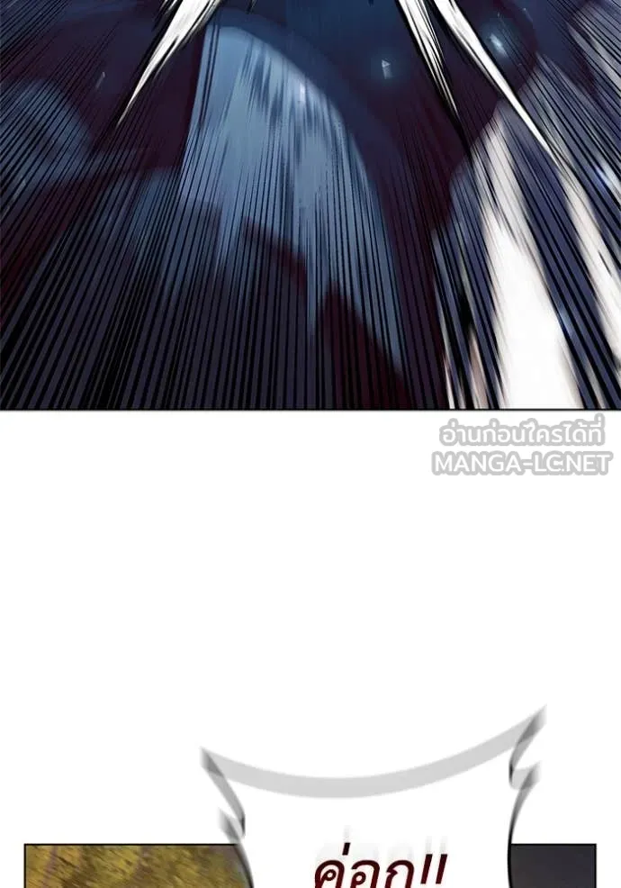 เกิดใหม่ในร่างดยุก ตอนที่ 102 รูปที่ 98
