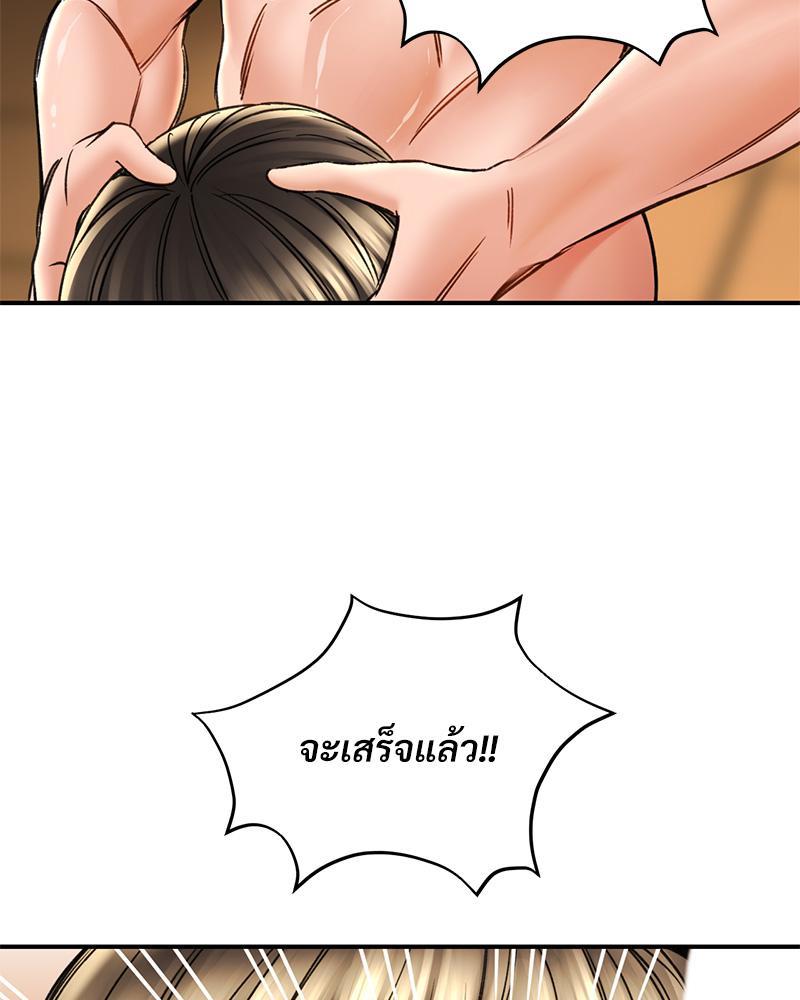 Doujin-Lc- อ่าน โดจิน มังฮวา เกาหลี ญี่ปุ่น จีน แปลไทย Herbal Love Story ตอนที่ 1 2 3 4 5 6 7 8 9 10 11 12 13 14 ฟรี ไม่มีโฆษณา อ่าน โดจิน Manhwa เกาหลี ญี่ปุ่น จีน เรามีครบ คัดมาให้เน้นๆ โดจิน 18+ รับประกันความฟินโดย  Doujin Lc