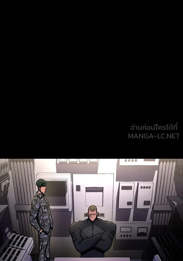 เพลเยอร์นักกินเหล็ก ตอนที่ 9 รูปที่ 18