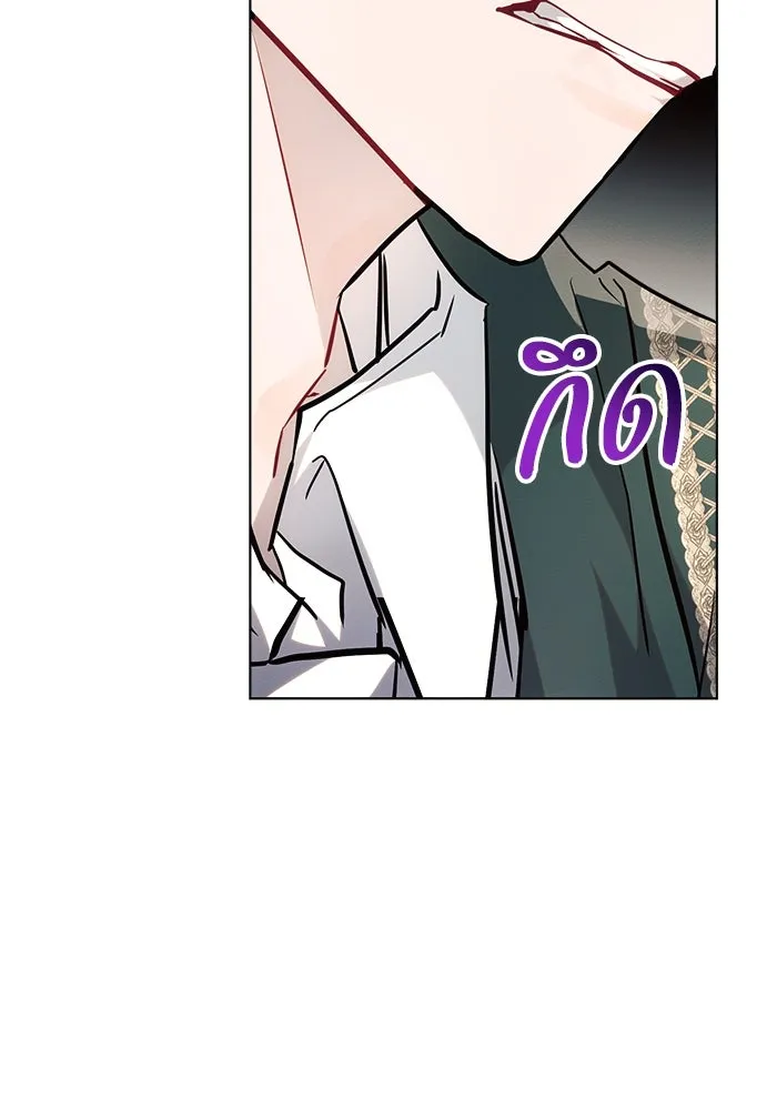 แอชสตาร์ต ตอนที่ 58 รูปที่ 64