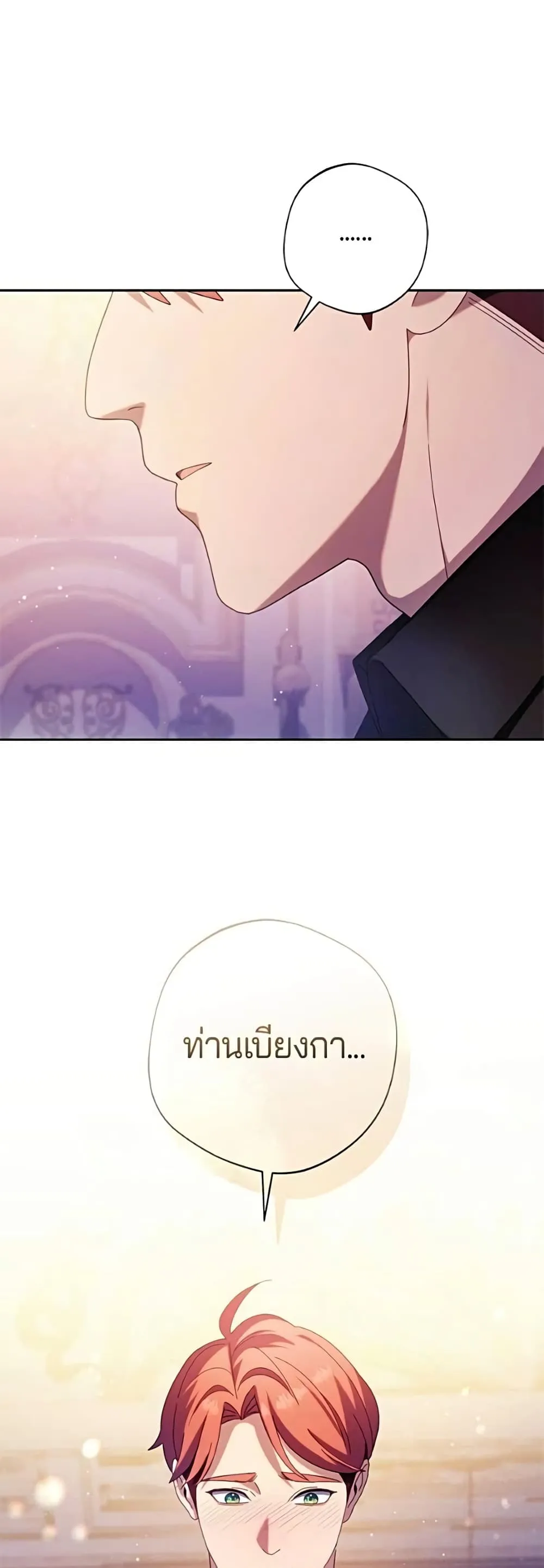 Manga-lc-com อ่านมังงะ อ่านการ์ตูน ออนไลน์ ฟรี I’m a Villainess, but I Won’t Live Like One – ถ้าเป็นนางร้าย ตอนที่ 1 2 3 4 5 6 7 8 9 10 11 12 13 14 ฟรี ไม่มีโฆษณา Manga-lc - อ่าน มังงะ อ่าน การ์ตูน ออนไลน์ อ่านมังงะ ฟรี
