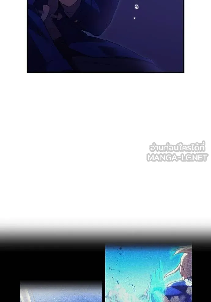 ฮันเตอร์สกิลโกง ตอนที่ 26 รูปที่ 61