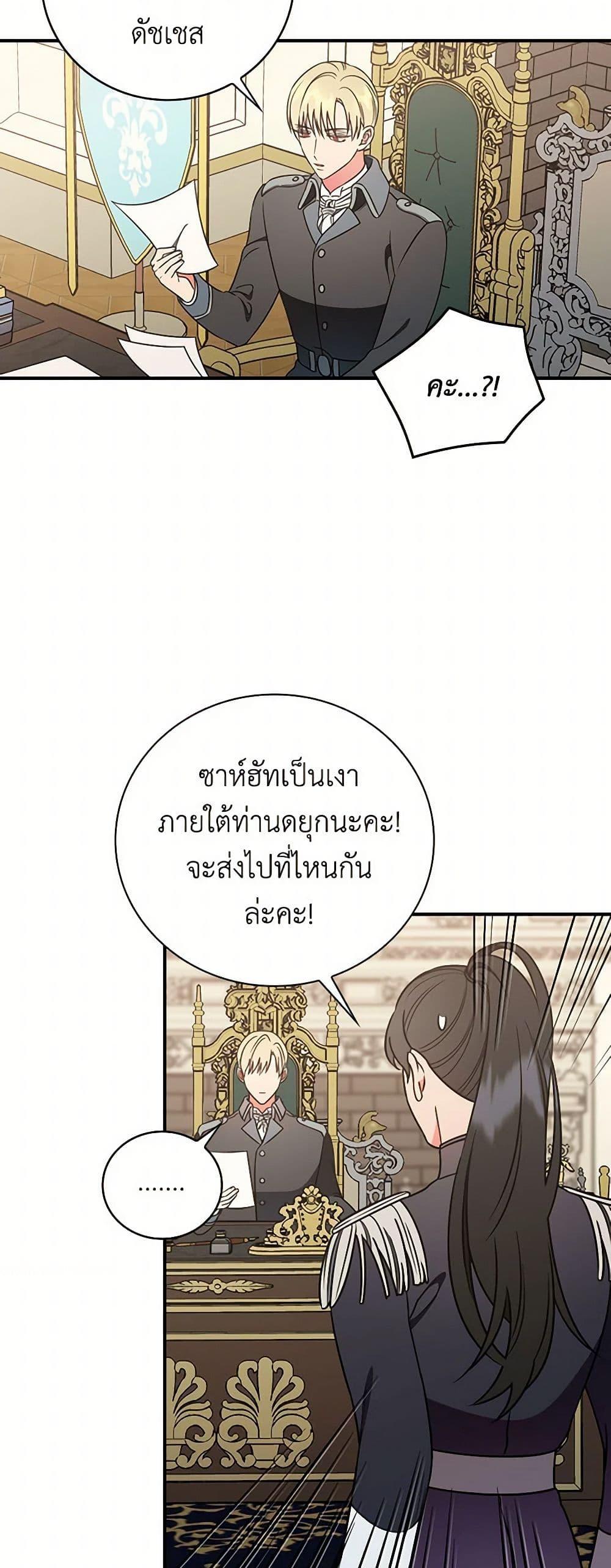 Manga-lc-com อ่านมังงะ อ่านการ์ตูน ออนไลน์ ฟรี Duchess in the Glass House ตอนที่ 1 2 3 4 5 6 7 8 9 10 11 12 13 14 ฟรี ไม่มีโฆษณา Manga-lc - อ่าน มังงะ อ่าน การ์ตูน ออนไลน์ อ่านมังงะ ฟรี