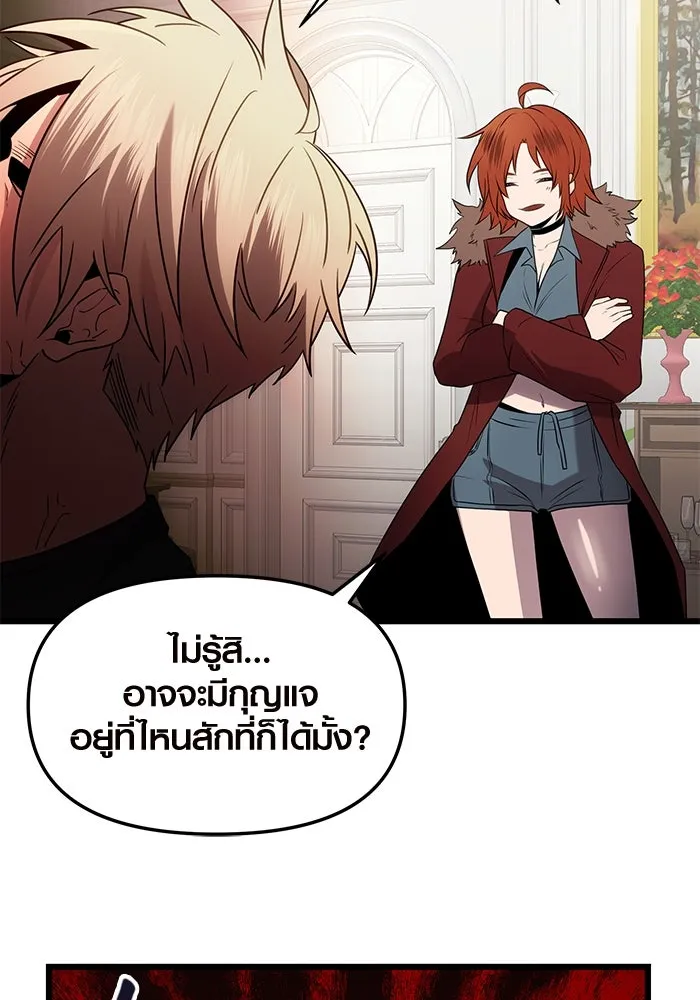 พลิกชะตาคว้าไอเทมระดับเทพ ตอนที่ 1 ซากปรักหักพังขนาดใหญ่ (1) รูปที่ 100