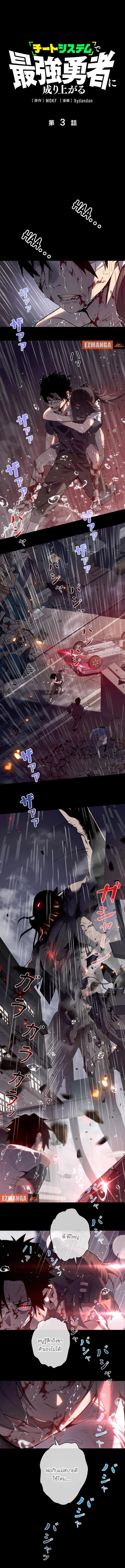 Manga-lc-com อ่านมังงะ อ่านการ์ตูน ออนไลน์ ฟรี Become the Strongest Hero Through the Cheat System ตอนที่ 1 2 3 4 5 6 7 8 9 10 11 12 13 14 ฟรี ไม่มีโฆษณา Manga-lc - อ่าน มังงะ อ่าน การ์ตูน ออนไลน์ อ่านมังงะ ฟรี