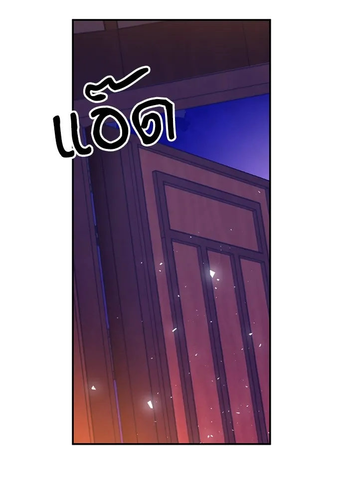 ดรูอิดแห่งสถานีโซล ตอนที่ 148 รูปที่ 133