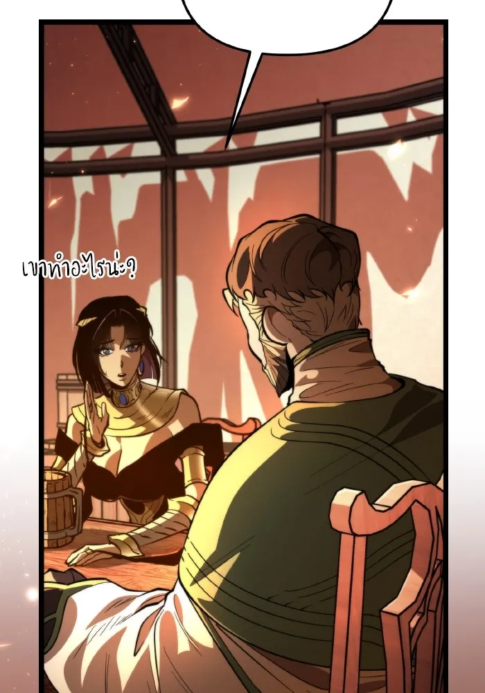 การแข่งขันของผู้เกิดใหม่ ตอนที่ 78 รูปที่ 68