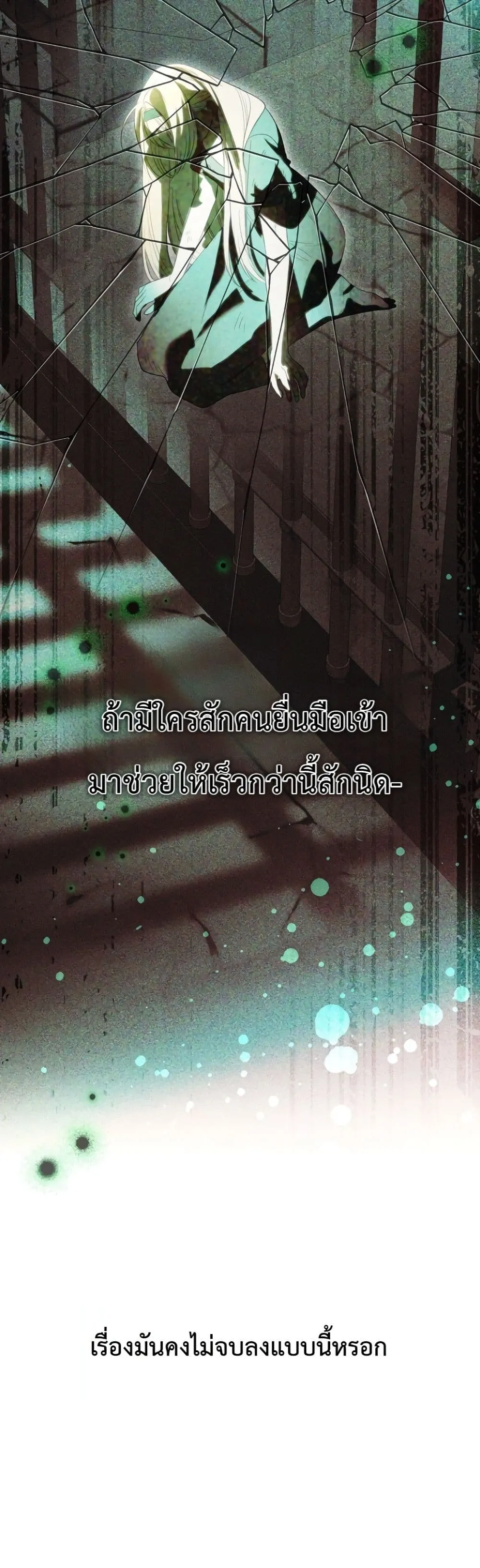 Manga-lc-com อ่านมังงะ อ่านการ์ตูน ออนไลน์ ฟรี Sister-in-Law of the Heroine in a Childcare Novel ตอนที่ 1 2 3 4 5 6 7 8 9 10 11 12 13 14 ฟรี ไม่มีโฆษณา Manga-lc - อ่าน มังงะ อ่าน การ์ตูน ออนไลน์ อ่านมังงะ ฟรี