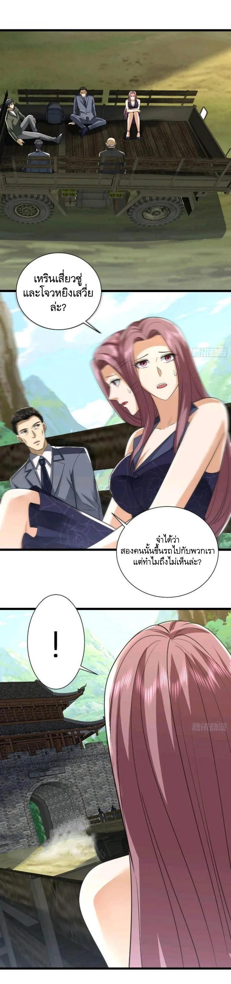 Manga-lc-com อ่านมังงะ อ่านการ์ตูน ออนไลน์ ฟรี The First Order ตอนที่ 1 2 3 4 5 6 7 8 9 10 11 12 13 14 ฟรี ไม่มีโฆษณา Manga-lc - อ่าน มังงะ อ่าน การ์ตูน ออนไลน์ อ่านมังงะ ฟรี