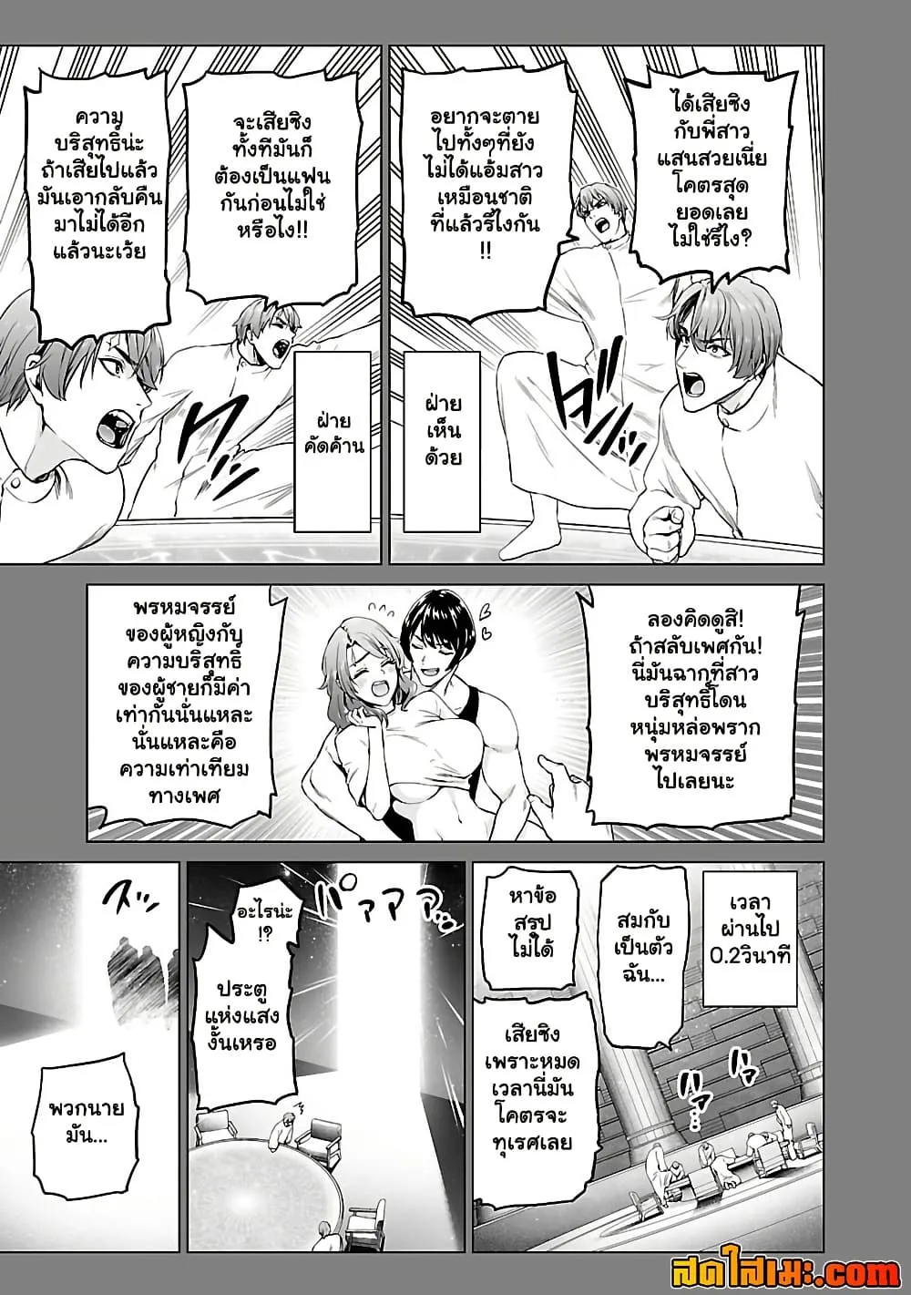 Manga-lc-com อ่านมังงะ อ่านการ์ตูน ออนไลน์ ฟรี Isekai H Eiyuuden ~Bishoujo Senshi-tachi wa Saikyou Gunshi n ตอนที่ 1 2 3 4 5 6 7 8 9 10 11 12 13 14 ฟรี ไม่มีโฆษณา Manga-lc - อ่าน มังงะ อ่าน การ์ตูน ออนไลน์ อ่านมังงะ ฟรี