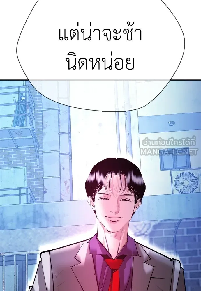 สุภาพบุรุษสูทดำ ตอนที่ 32 รูปที่ 39