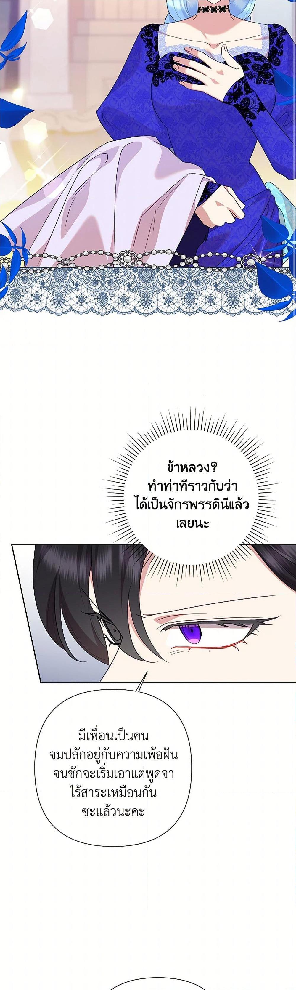 Manga-lc-com อ่านมังงะ อ่านการ์ตูน ออนไลน์ ฟรี Today the Villainess Has Fun Again ตอนที่ 1 2 3 4 5 6 7 8 9 10 11 12 13 14 ฟรี ไม่มีโฆษณา Manga-lc - อ่าน มังงะ อ่าน การ์ตูน ออนไลน์ อ่านมังงะ ฟรี
