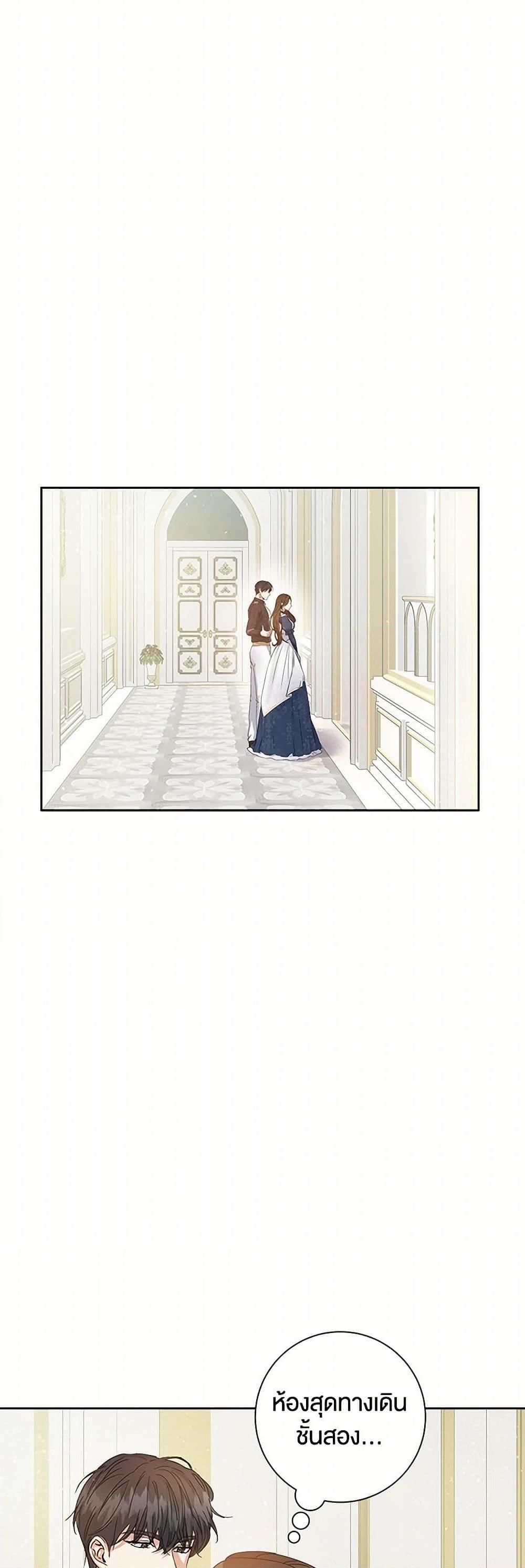 Manga-lc-com อ่านมังงะ อ่านการ์ตูน ออนไลน์ ฟรี The Villainess Once Said ตอนที่ 1 2 3 4 5 6 7 8 9 10 11 12 13 14 ฟรี ไม่มีโฆษณา Manga-lc - อ่าน มังงะ อ่าน การ์ตูน ออนไลน์ อ่านมังงะ ฟรี