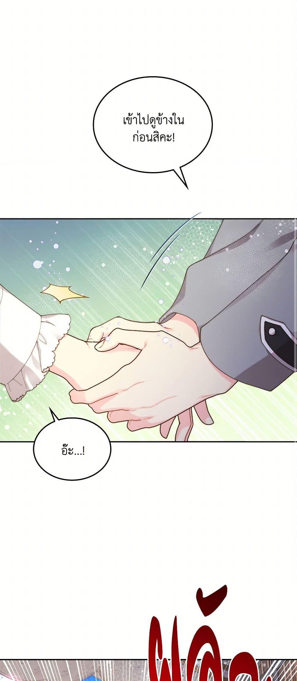 Manga-lc-com อ่านมังงะ อ่านการ์ตูน ออนไลน์ ฟรี Beatrice ตอนที่ 1 2 3 4 5 6 7 8 9 10 11 12 13 14 ฟรี ไม่มีโฆษณา Manga-lc - อ่าน มังงะ อ่าน การ์ตูน ออนไลน์ อ่านมังงะ ฟรี