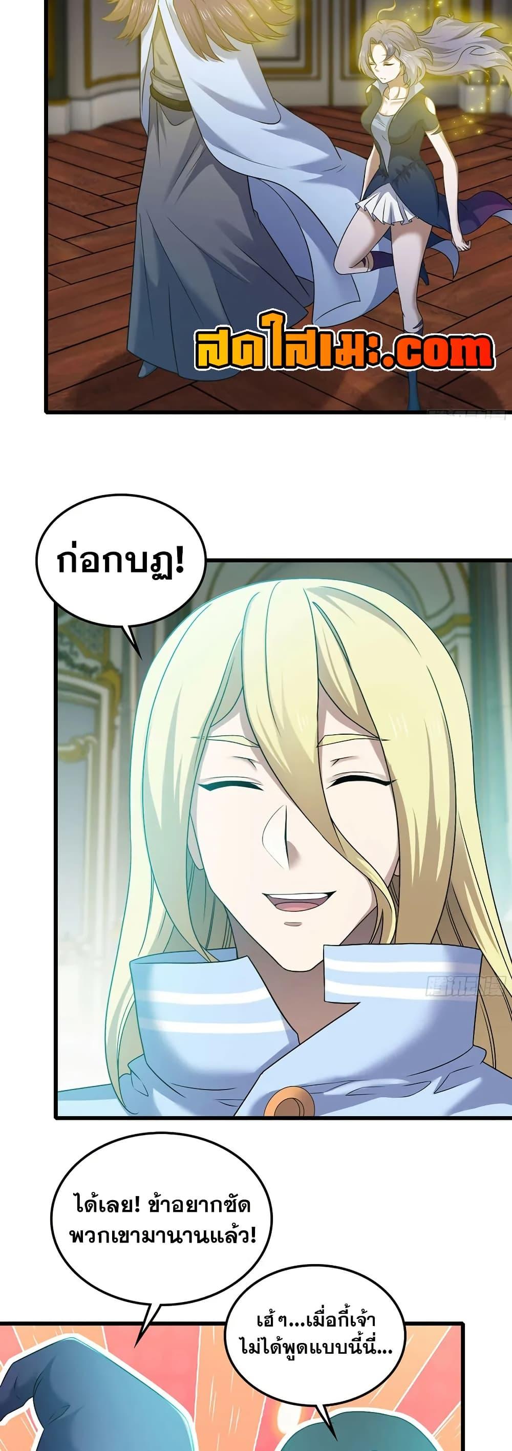 Manga-lc-com อ่านมังงะ อ่านการ์ตูน ออนไลน์ ฟรี My Wife is a Demon Queen ตอนที่ 1 2 3 4 5 6 7 8 9 10 11 12 13 14 ฟรี ไม่มีโฆษณา Manga-lc - อ่าน มังงะ อ่าน การ์ตูน ออนไลน์ อ่านมังงะ ฟรี