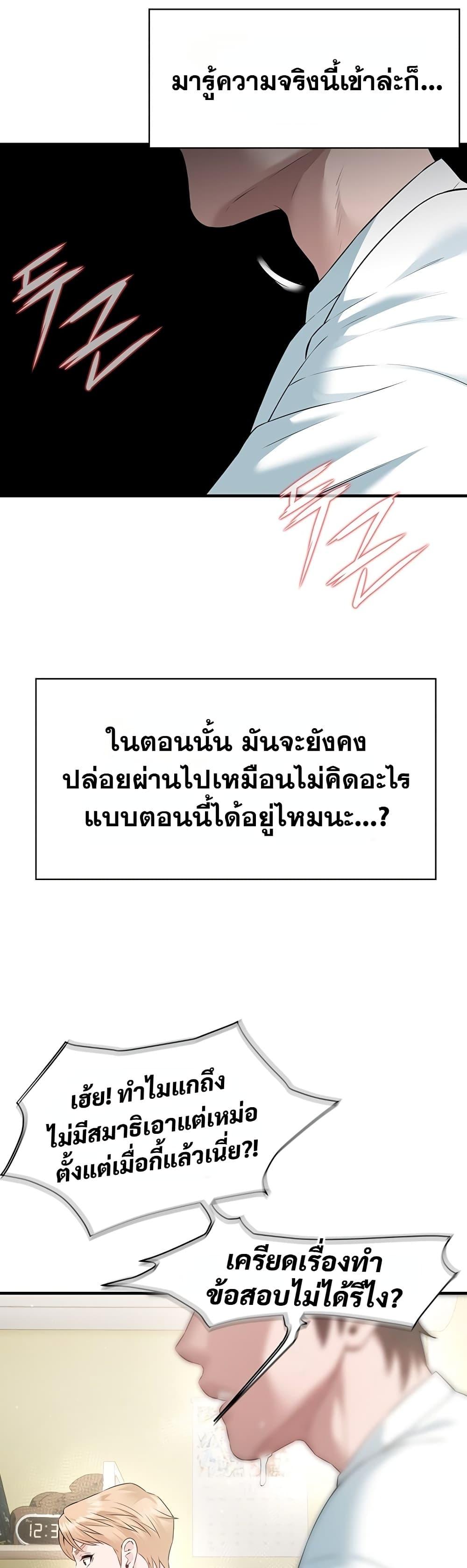 Doujin-Lc- อ่าน โดจิน มังฮวา เกาหลี ญี่ปุ่น จีน แปลไทย Banging My Friend's ตอนที่ 1 2 3 4 5 6 7 8 9 10 11 12 13 14 ฟรี ไม่มีโฆษณา อ่าน โดจิน Manhwa เกาหลี ญี่ปุ่น จีน เรามีครบ คัดมาให้เน้นๆ โดจิน 18+ รับประกันความฟินโดย  Doujin Lc