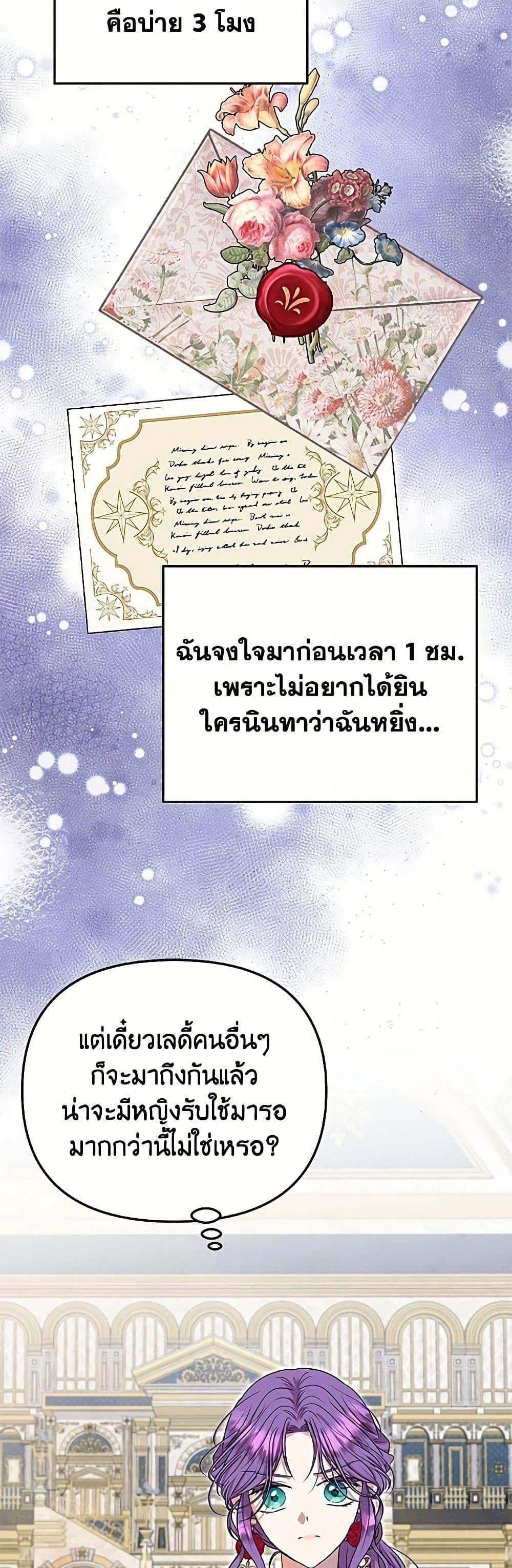 Manga-lc-com อ่านมังงะ อ่านการ์ตูน ออนไลน์ ฟรี Materialistic Princess ตอนที่ 1 2 3 4 5 6 7 8 9 10 11 12 13 14 ฟรี ไม่มีโฆษณา Manga-lc - อ่าน มังงะ อ่าน การ์ตูน ออนไลน์ อ่านมังงะ ฟรี