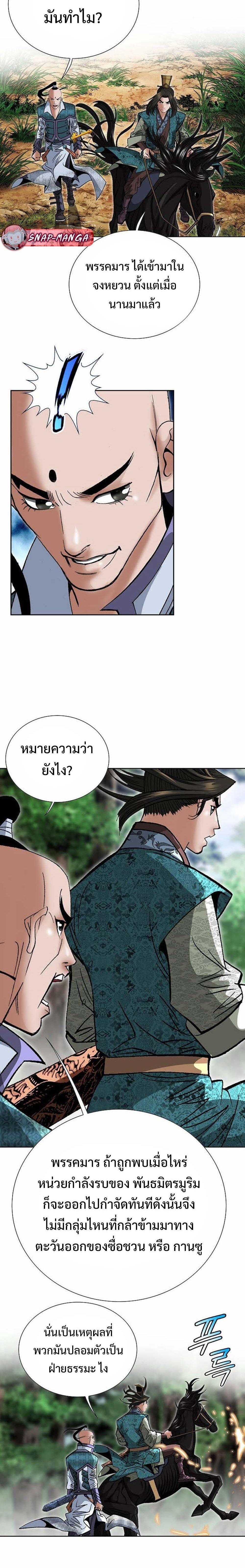 Manga-lc-com อ่านมังงะ อ่านการ์ตูน ออนไลน์ ฟรี Biography of a Novice Warrior ตอนที่ 1 2 3 4 5 6 7 8 9 10 11 12 13 14 ฟรี ไม่มีโฆษณา Manga-lc - อ่าน มังงะ อ่าน การ์ตูน ออนไลน์ อ่านมังงะ ฟรี