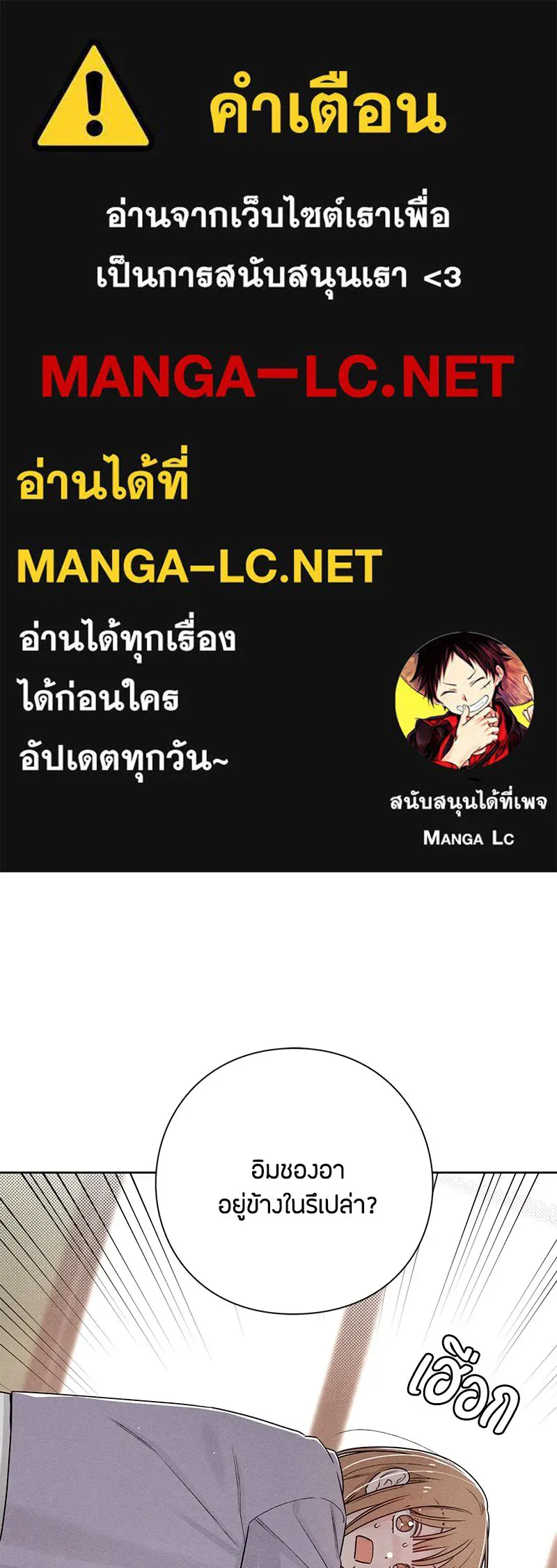 เป็นวัยรุ่นมันเหนื่อย ตอนที่ 41 รูปที่ 1