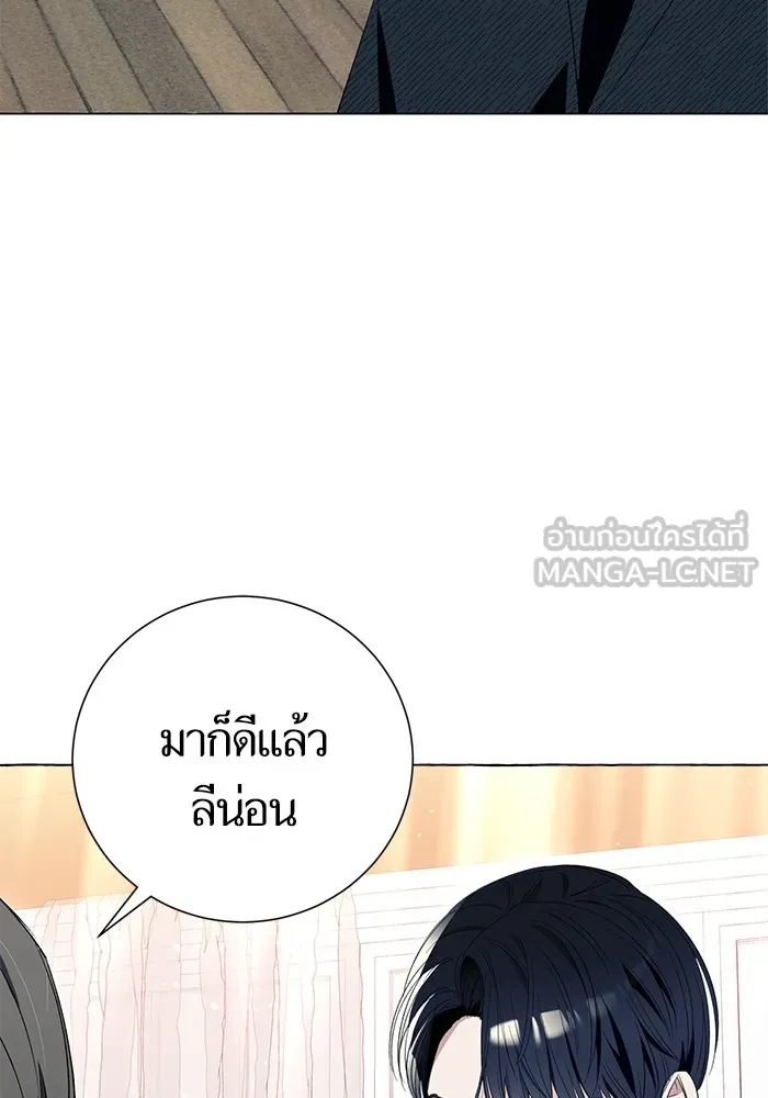 นึกว่าเป็นอิเซไคธรรมดา ตอนที่ 11 รูปที่ 21